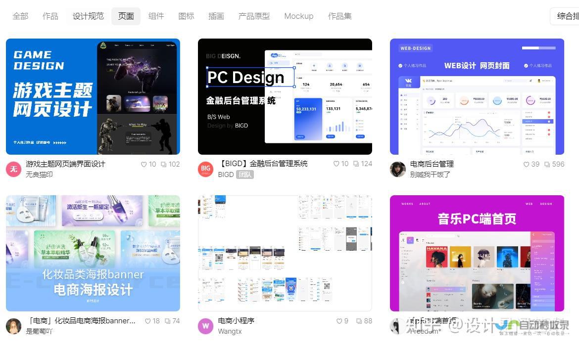 网页制作用什么软件？各种网页制作软件的比较和推荐