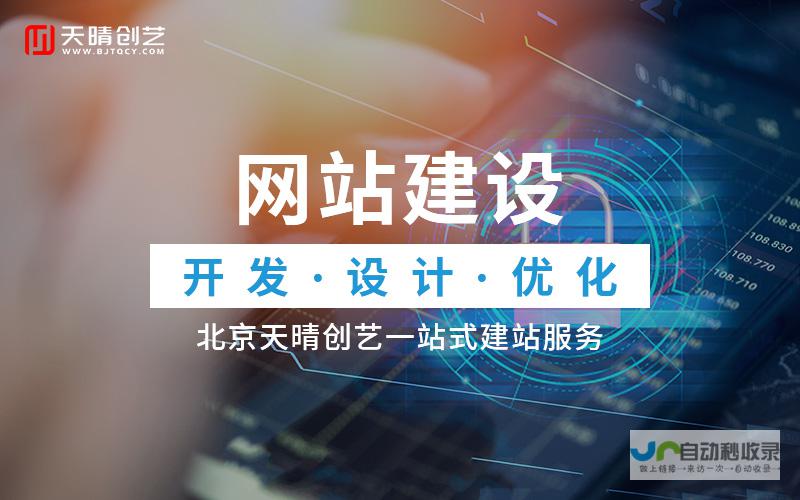 定制化解决方案