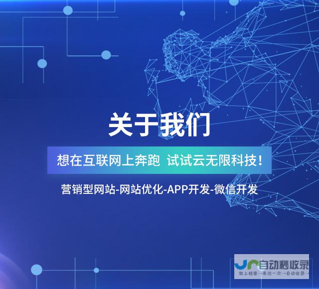 廊坊专业网站建设服务：定制专属网络形象，提升企业竞争力
