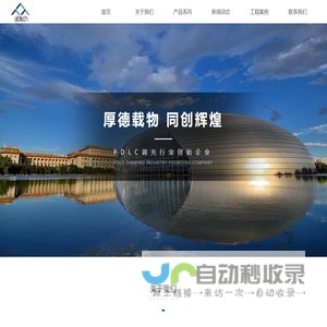 江苏同辉，PDLC调光膜专业厂家